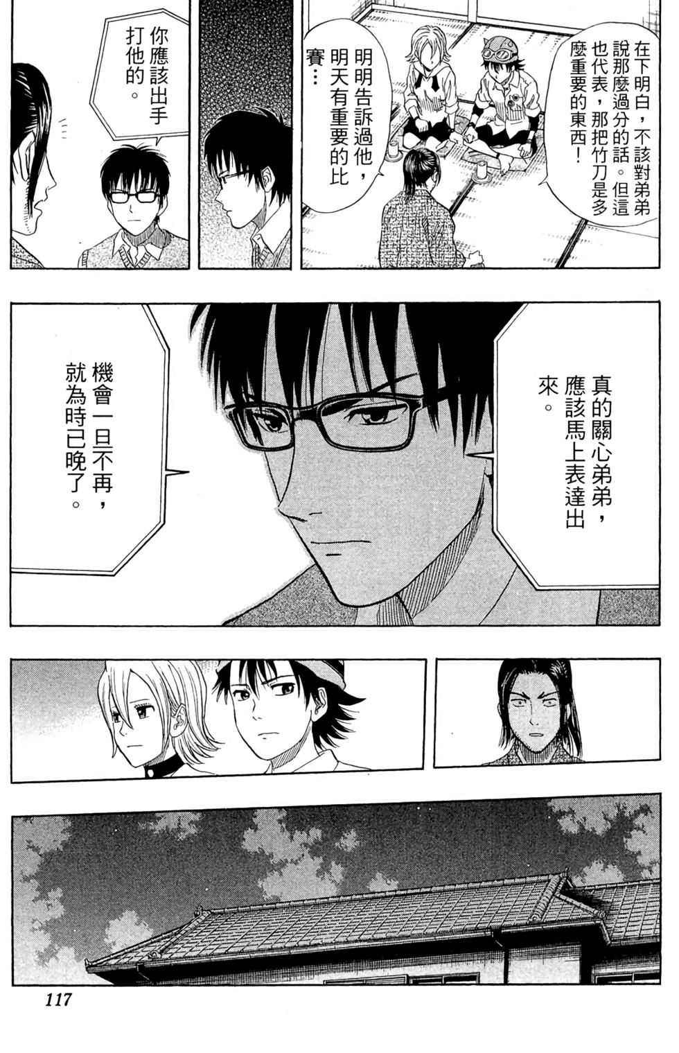 第114页