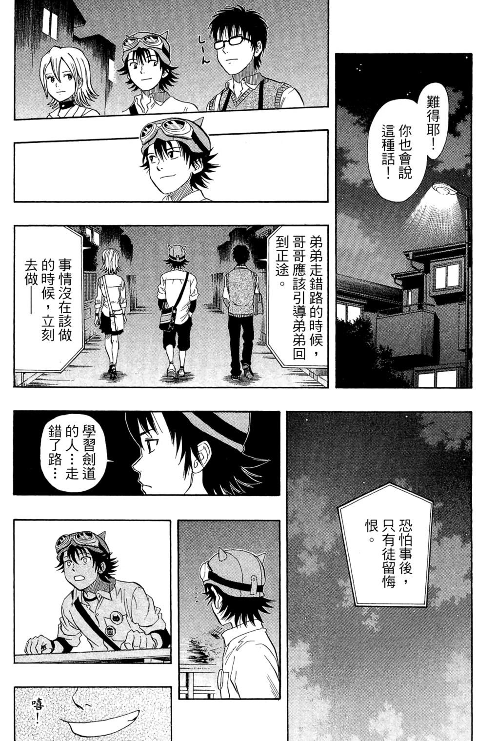 第115页