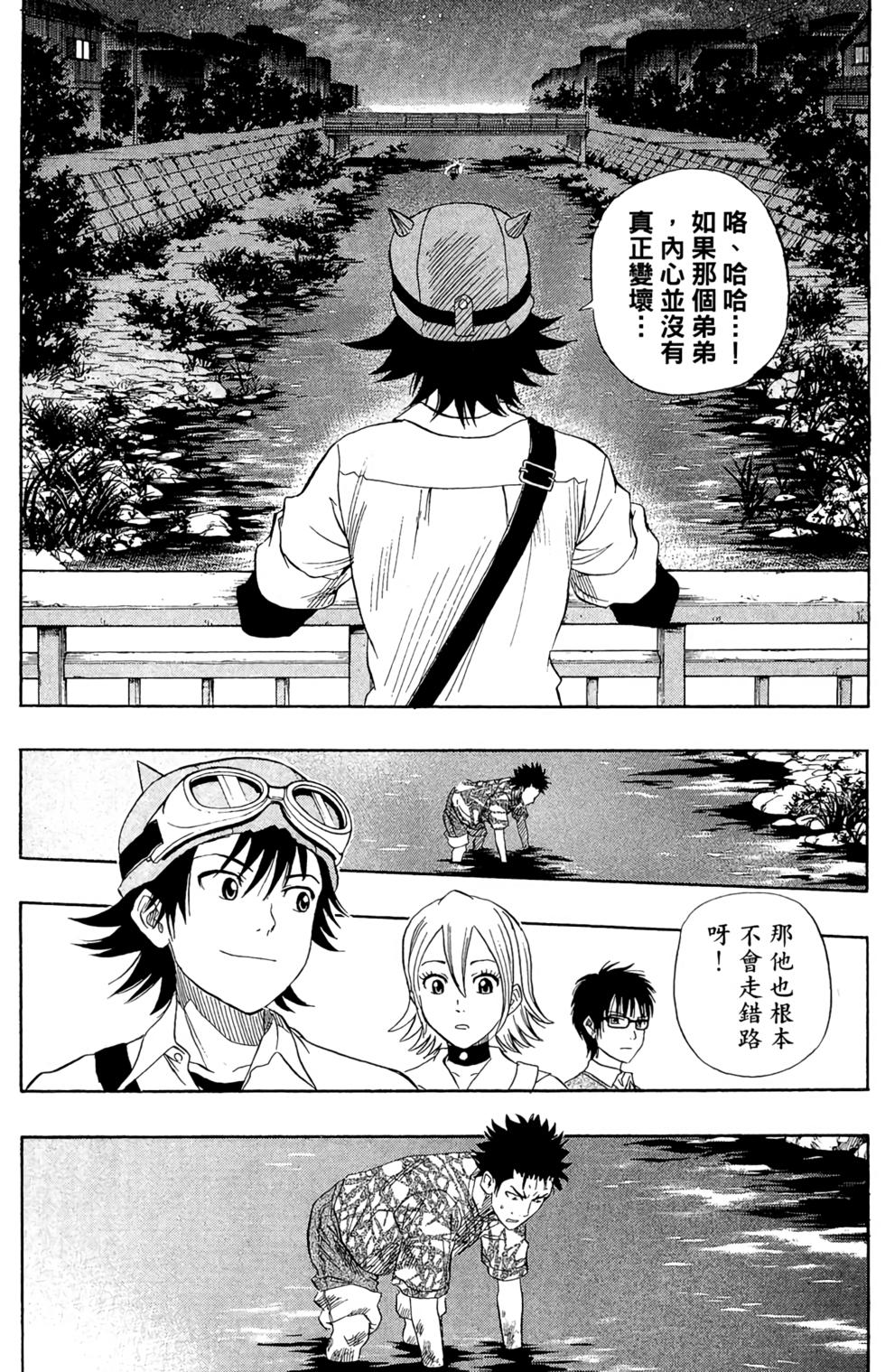 第116页