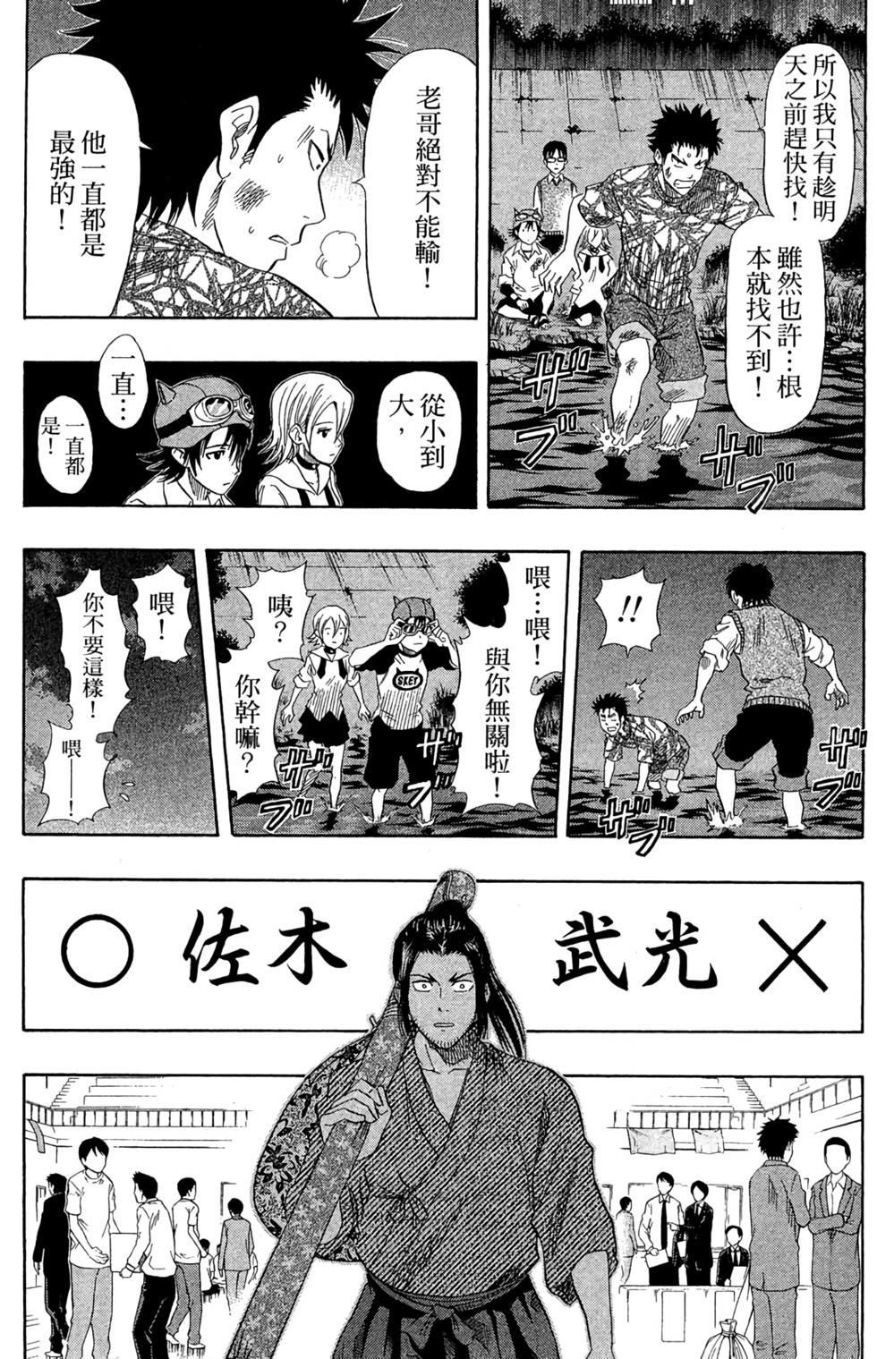 第118页