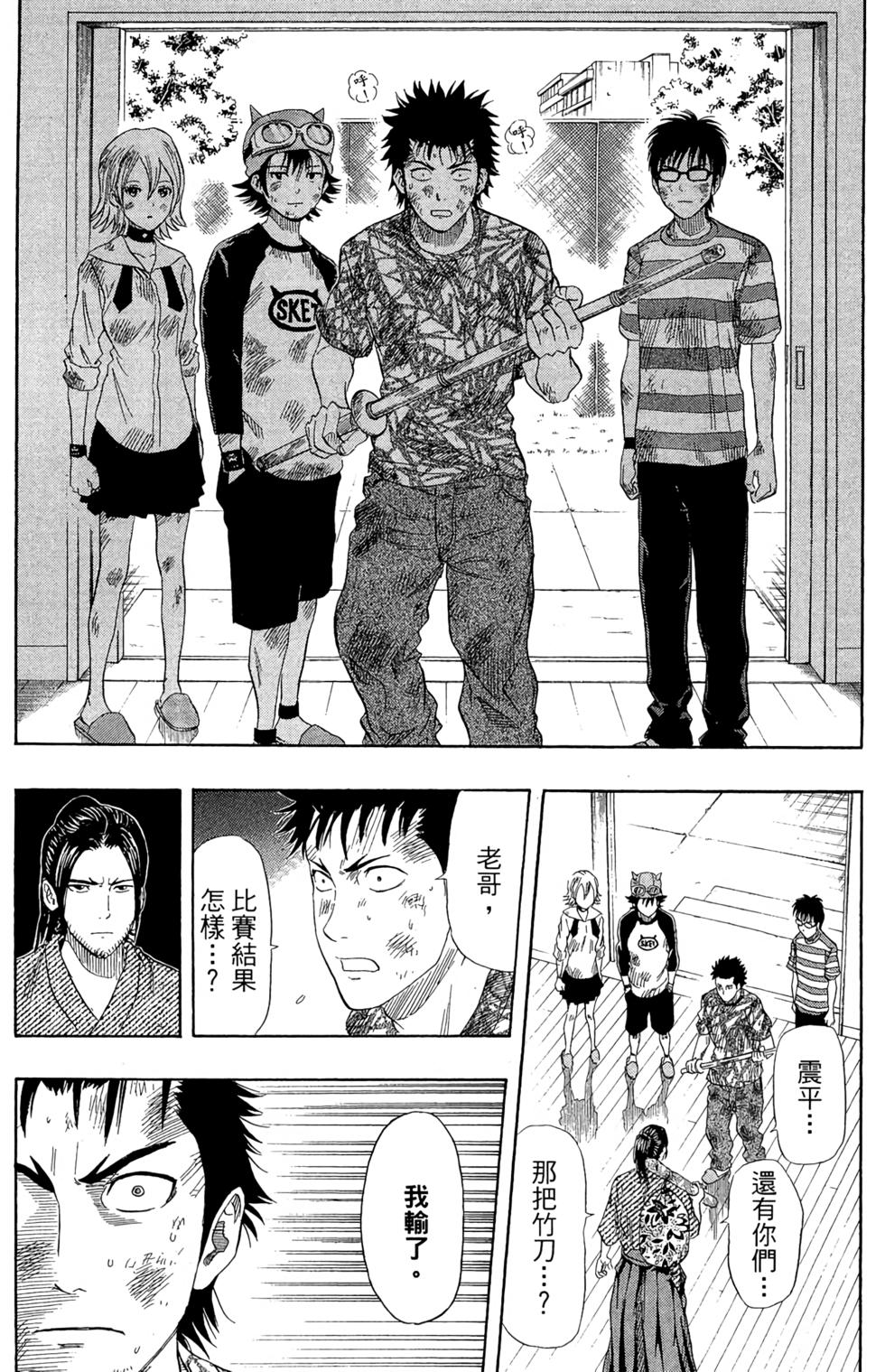 第119页