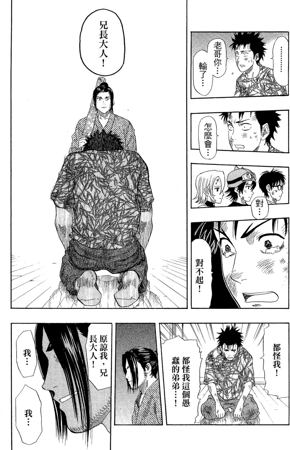 第120页