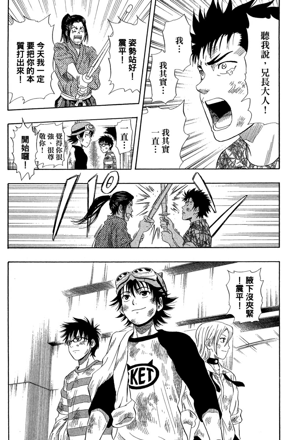 第122页