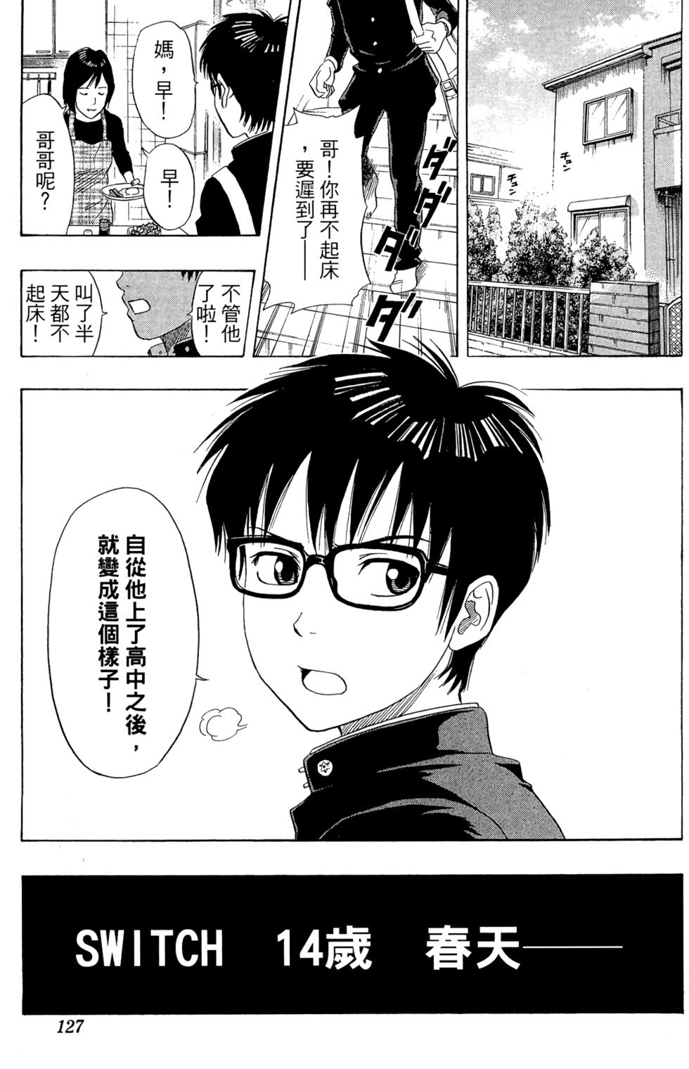 第124页