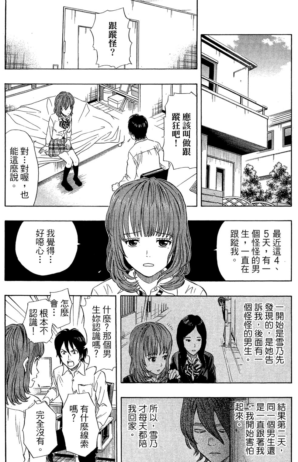 第131页