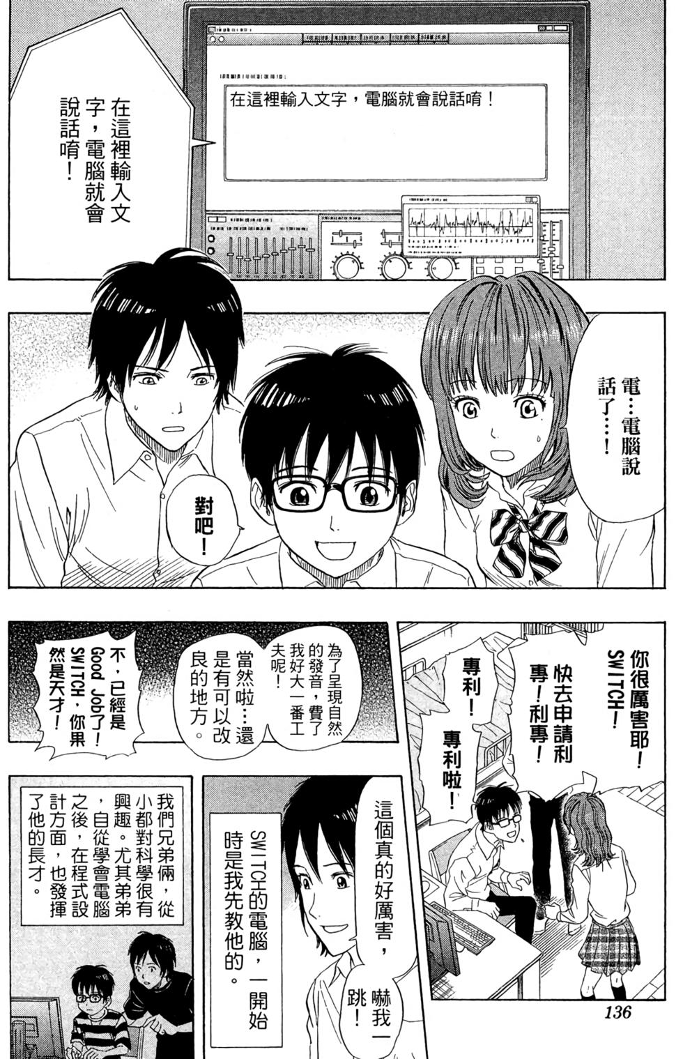 第133页