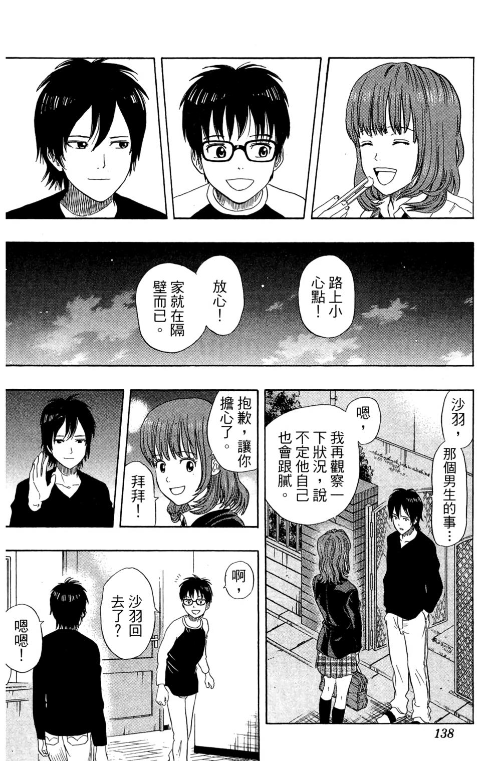 第135页