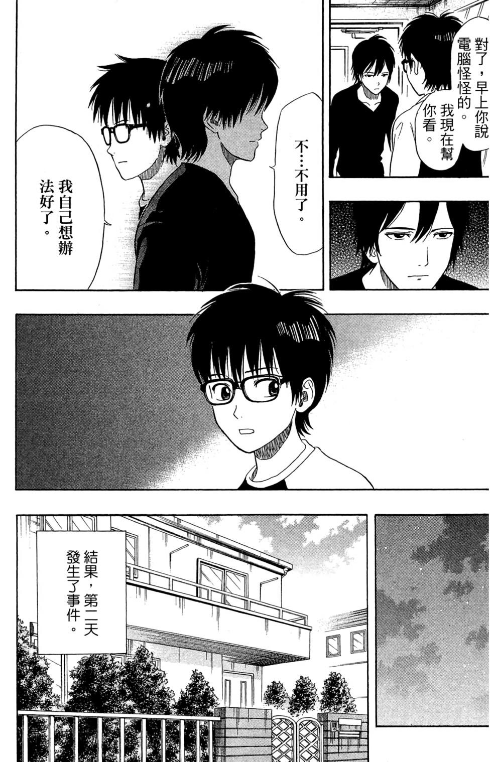 第136页
