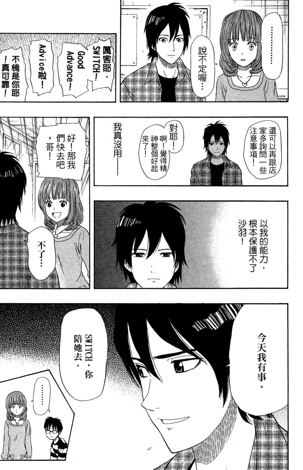 第139页