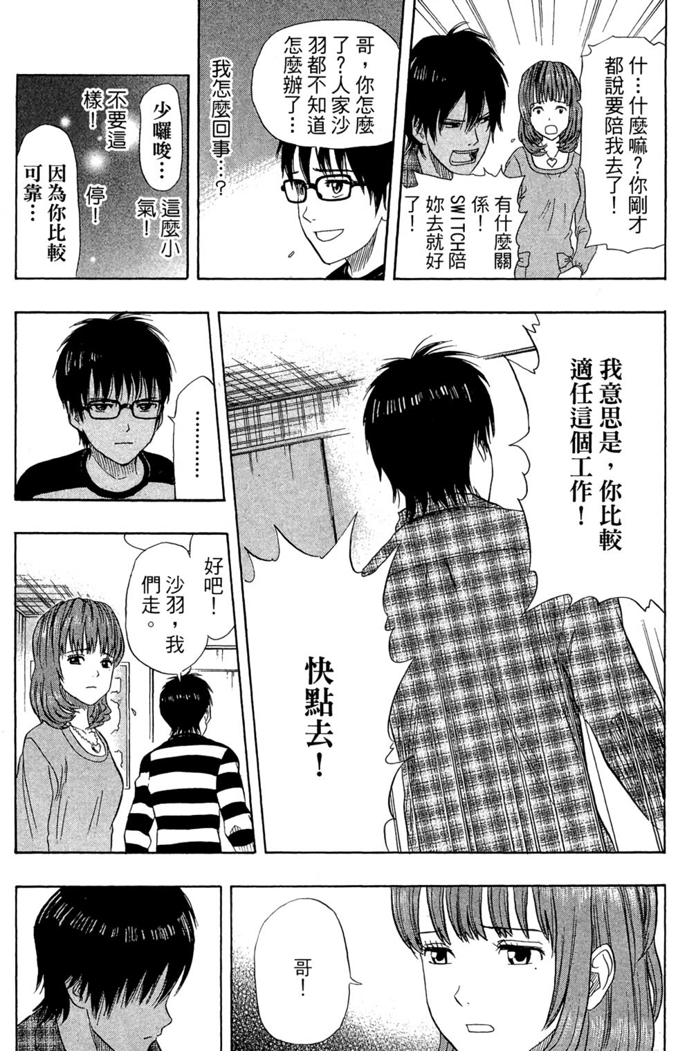 第140页