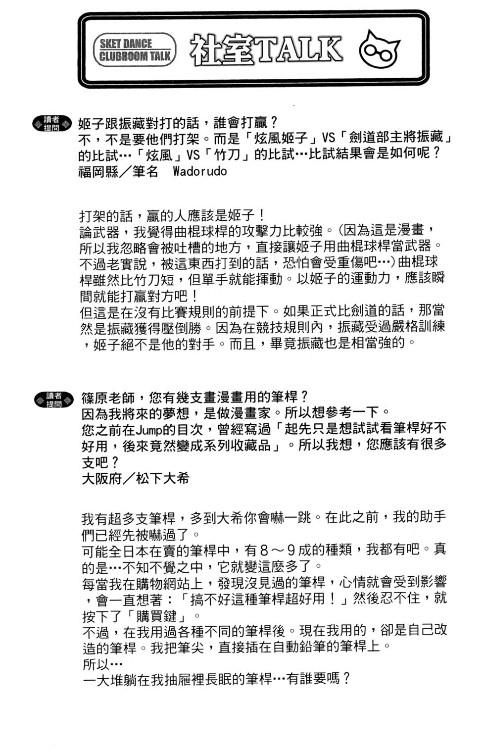 第145页