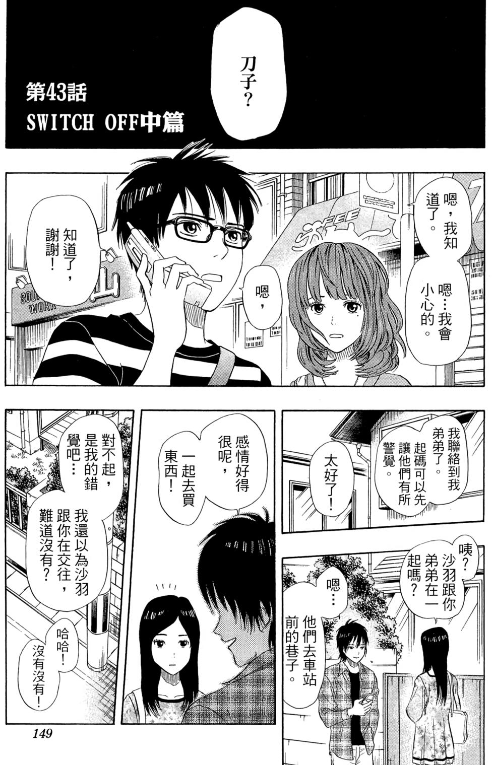 第146页