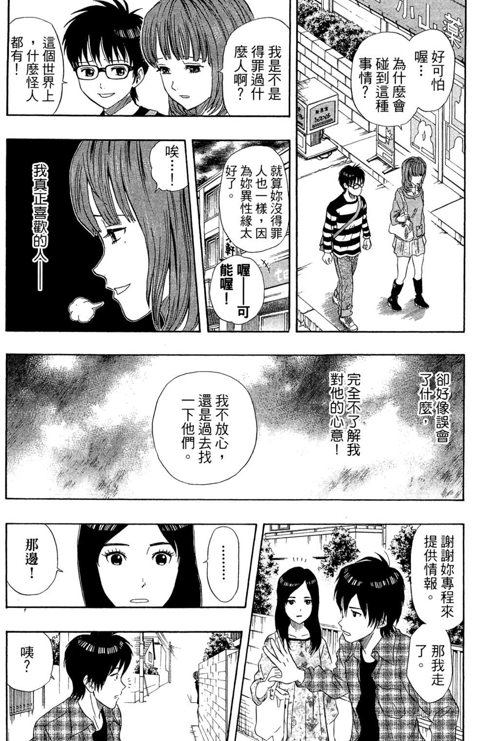 第148页