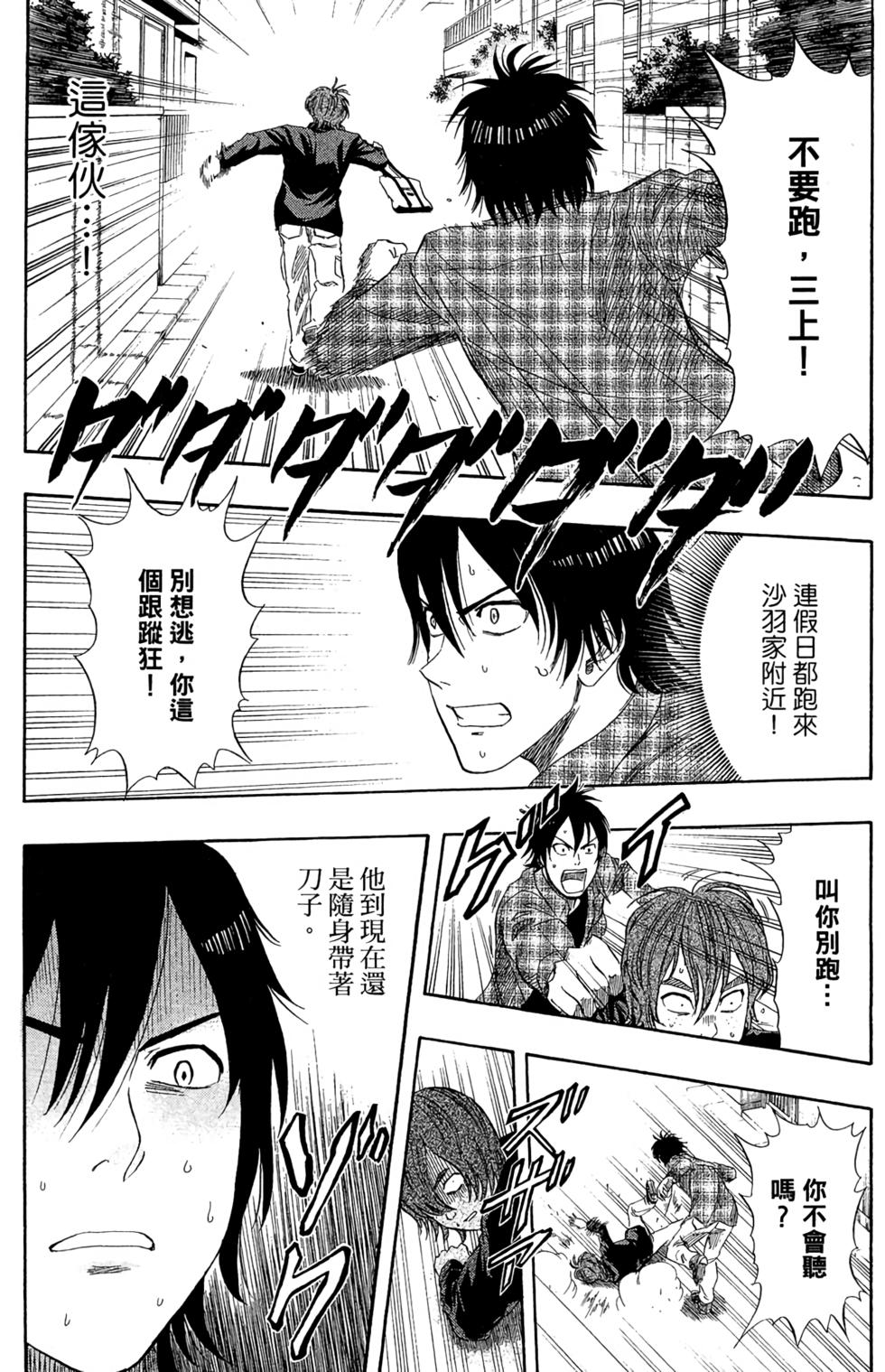 第150页