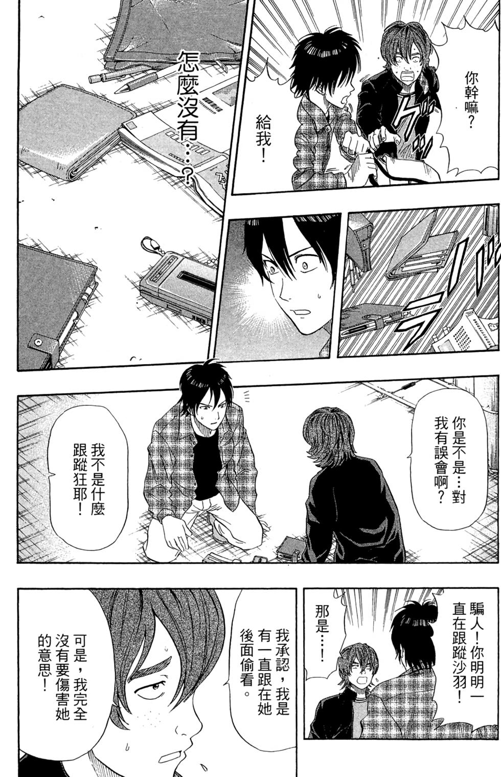 第152页