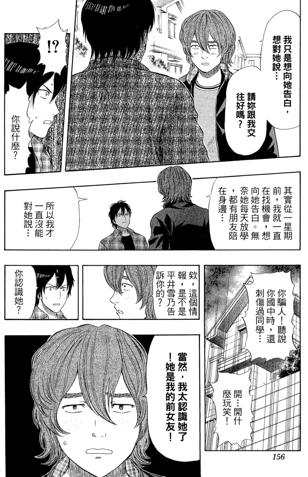 第153页