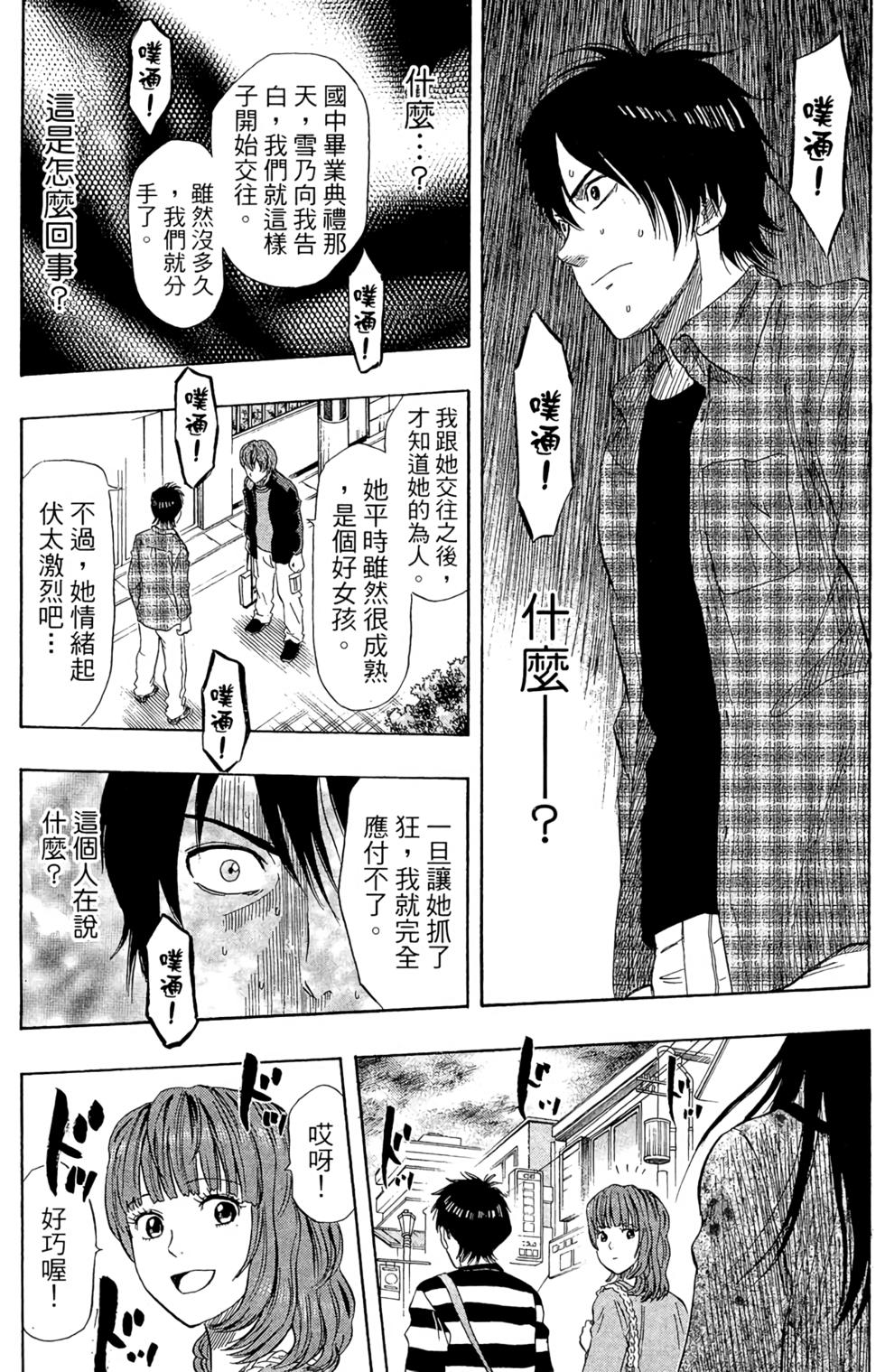 第154页