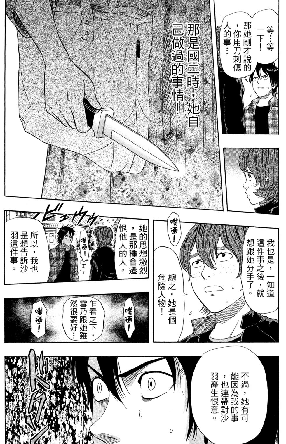 第157页