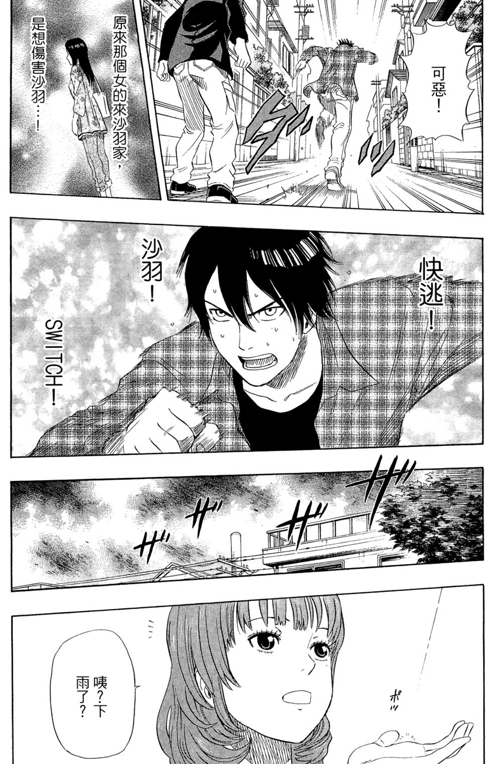 第158页