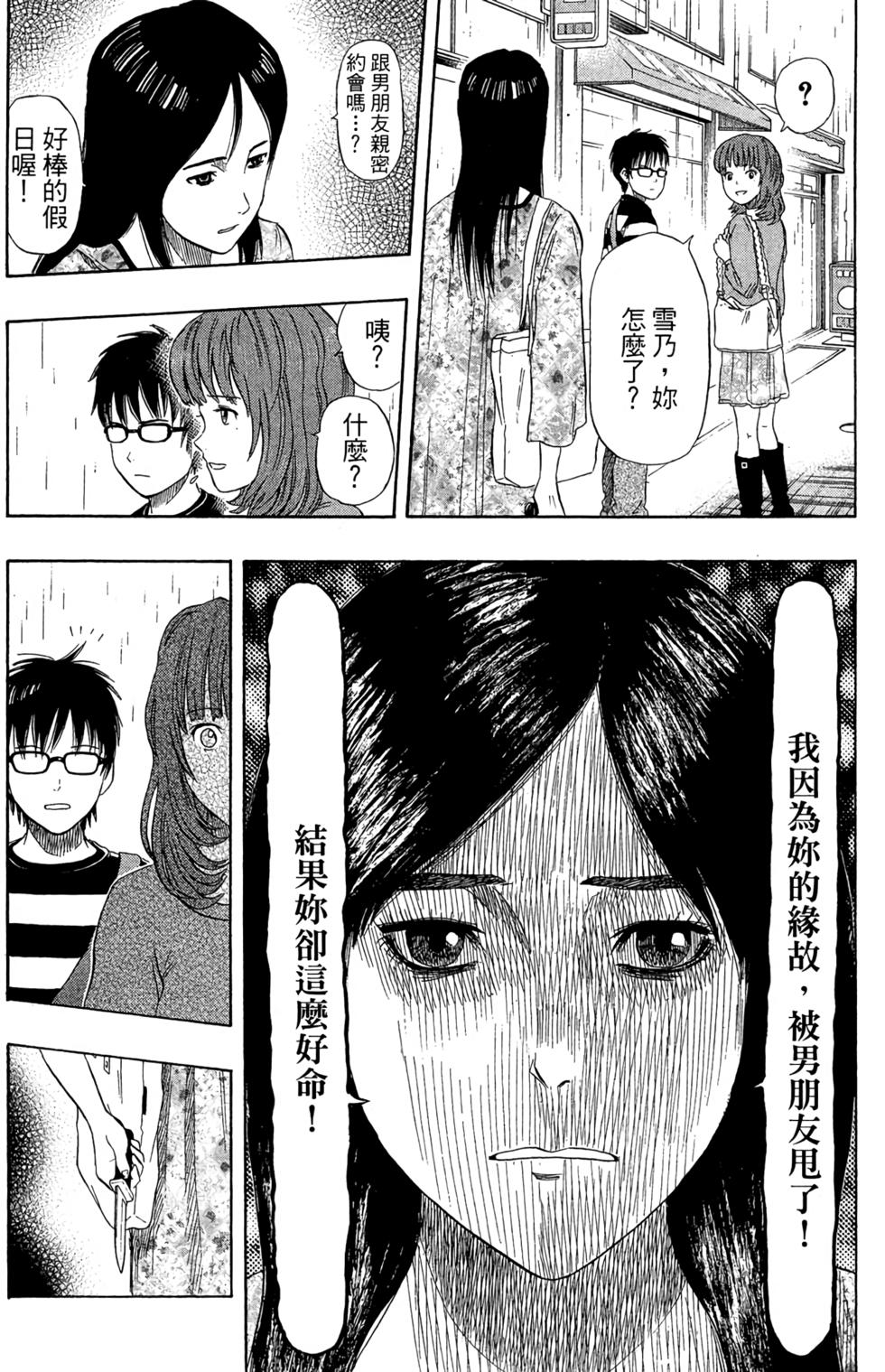 第159页