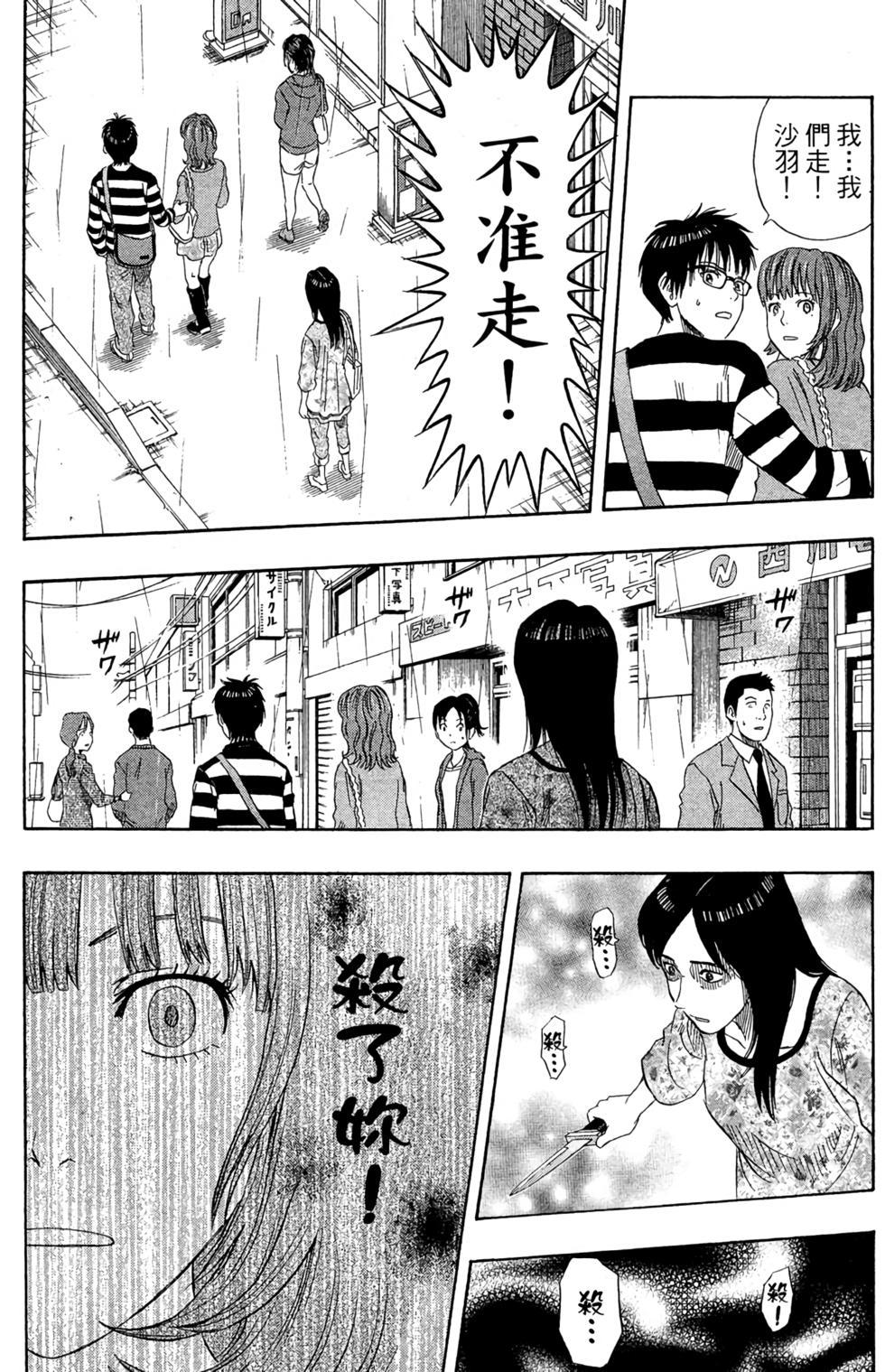 第160页