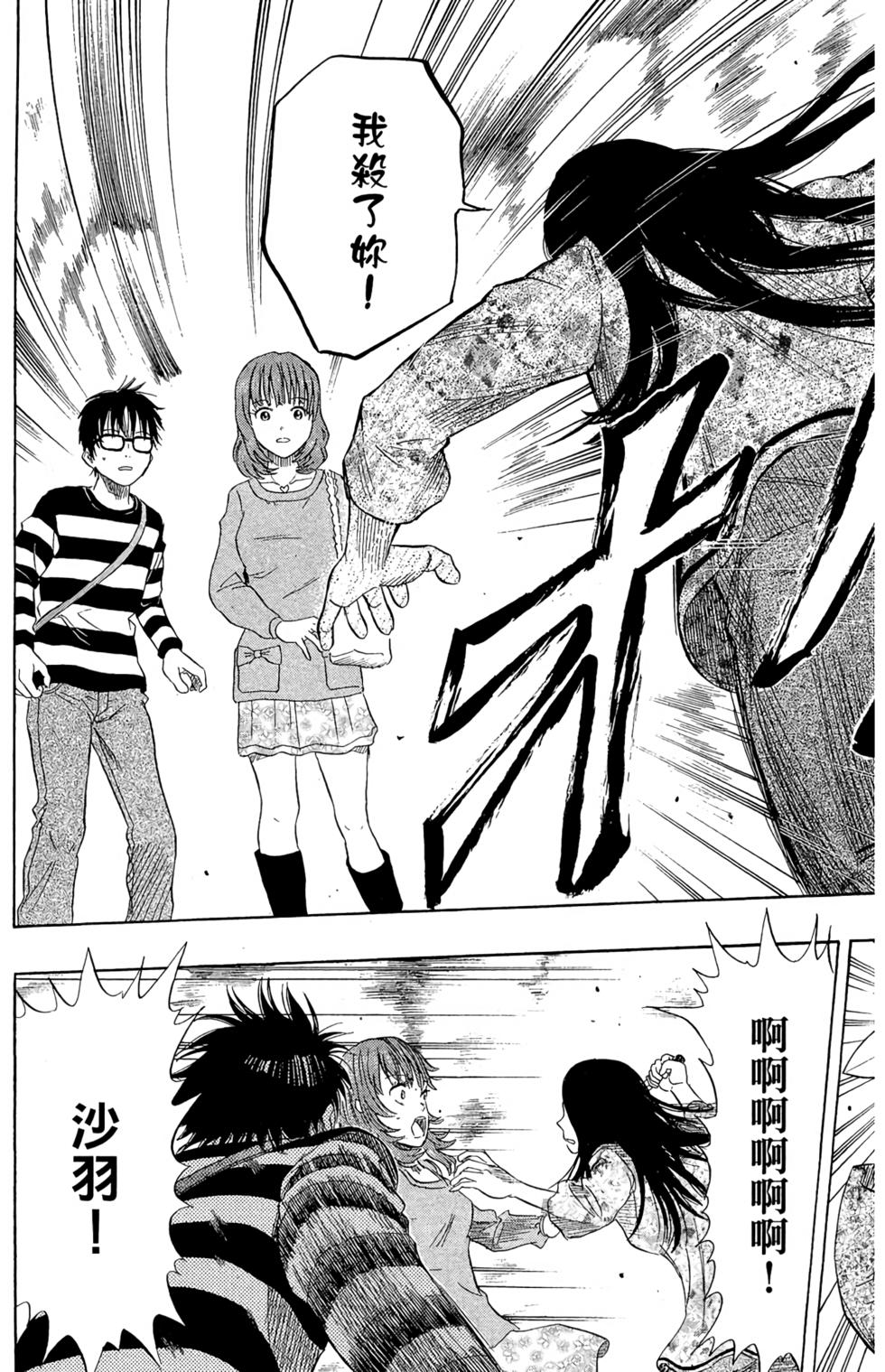 第162页