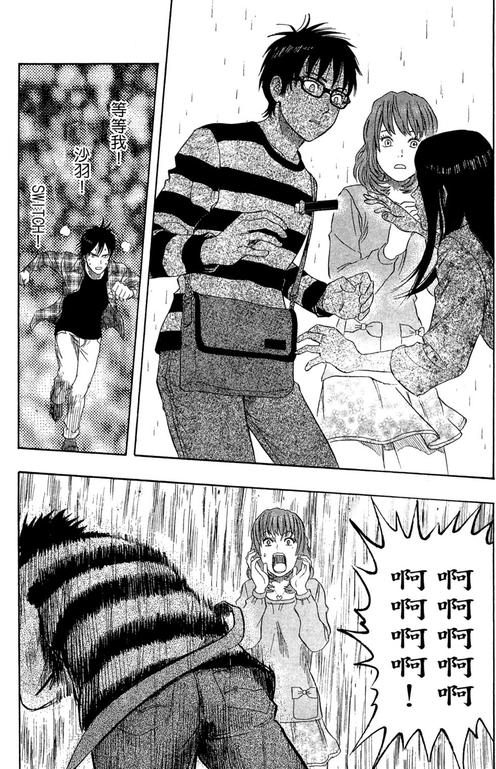 第164页