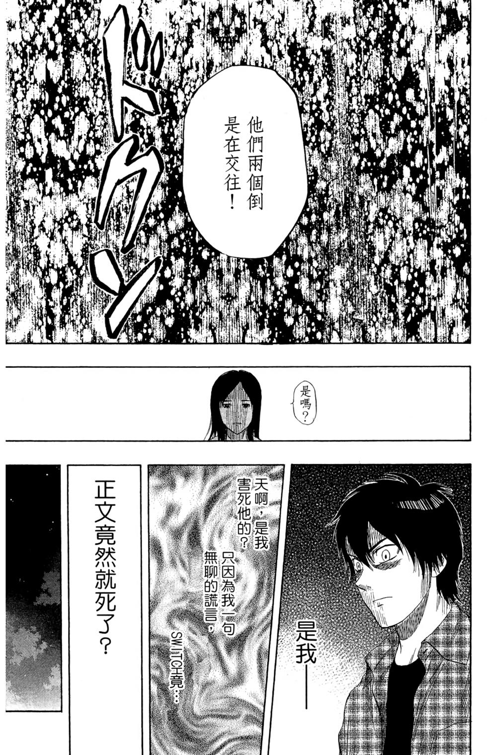 第171页