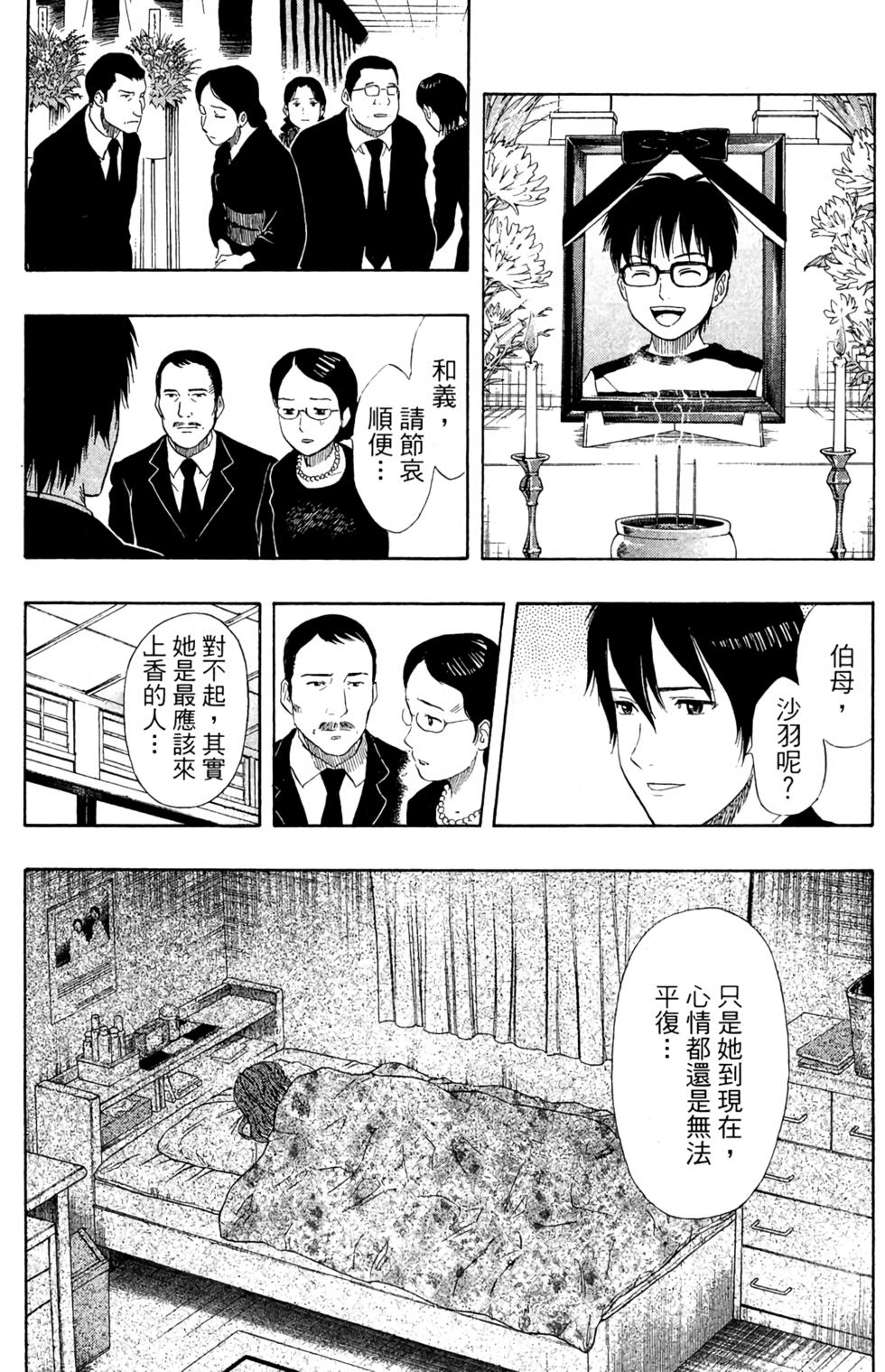 第172页