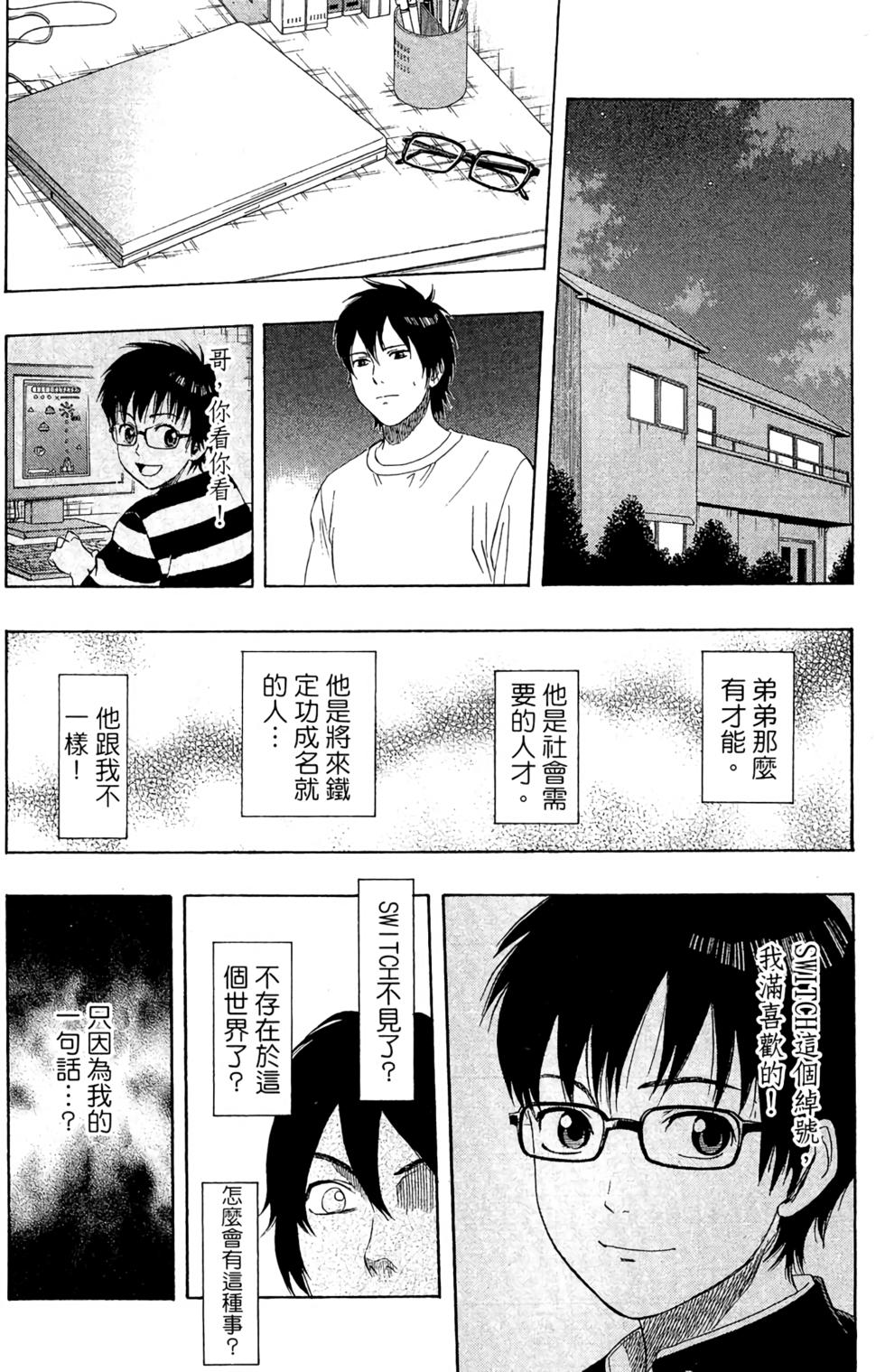 第173页