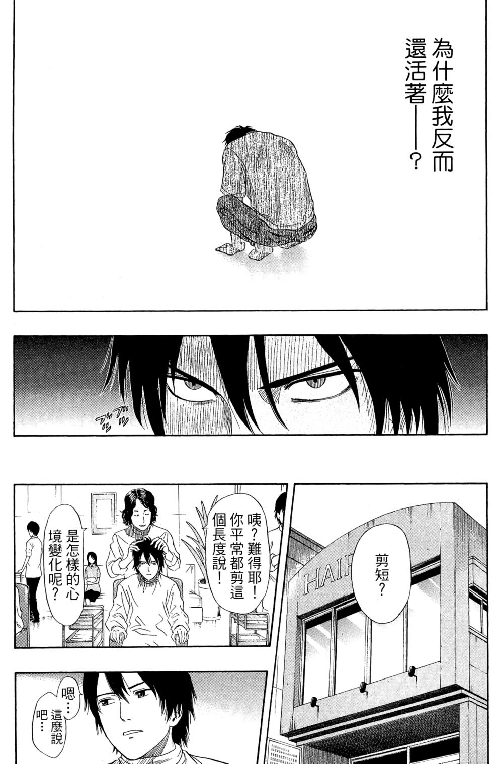 第174页