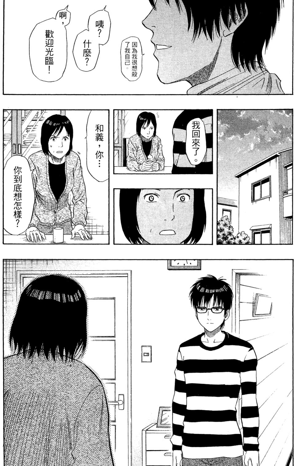 第175页
