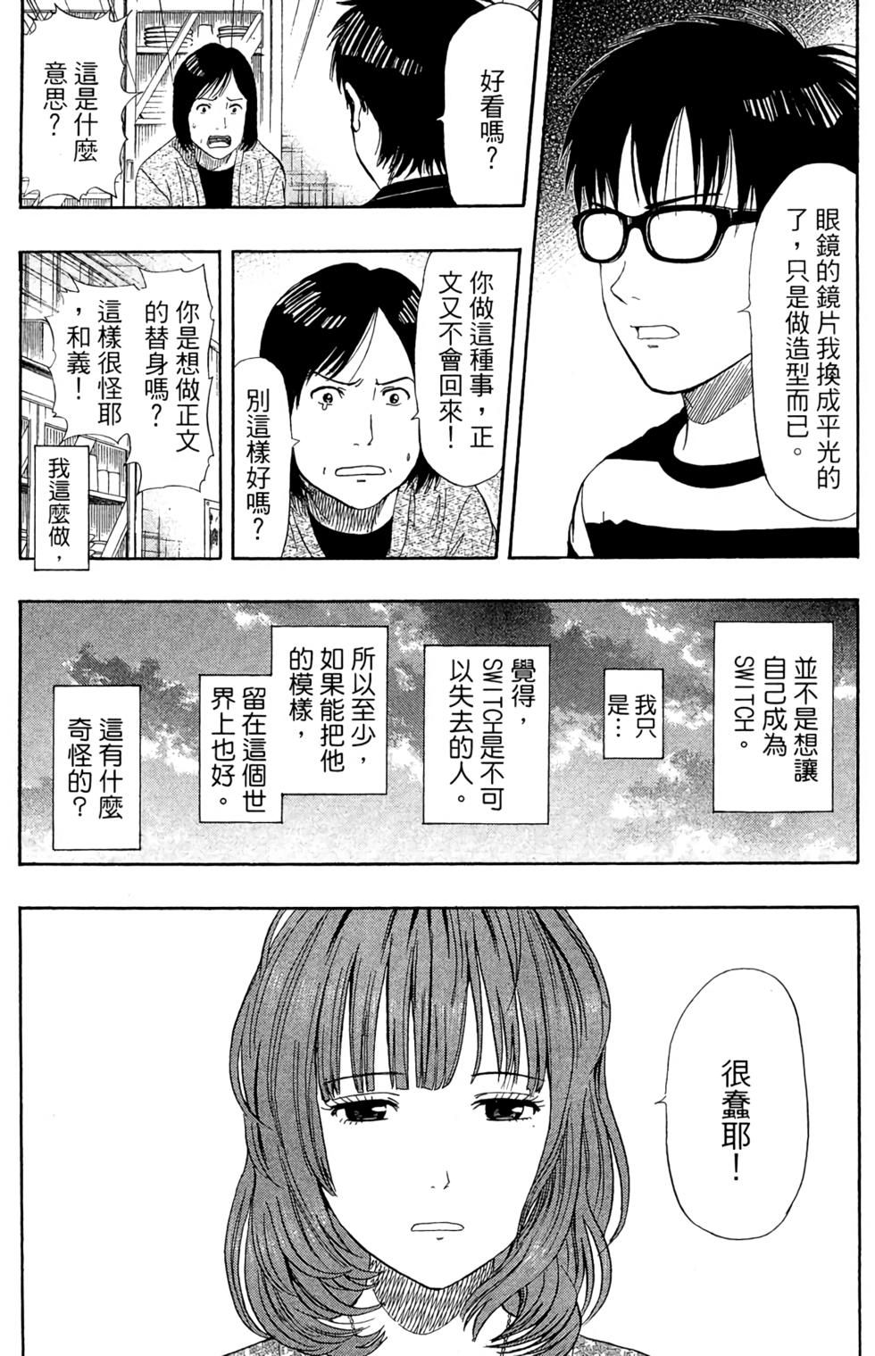 第176页