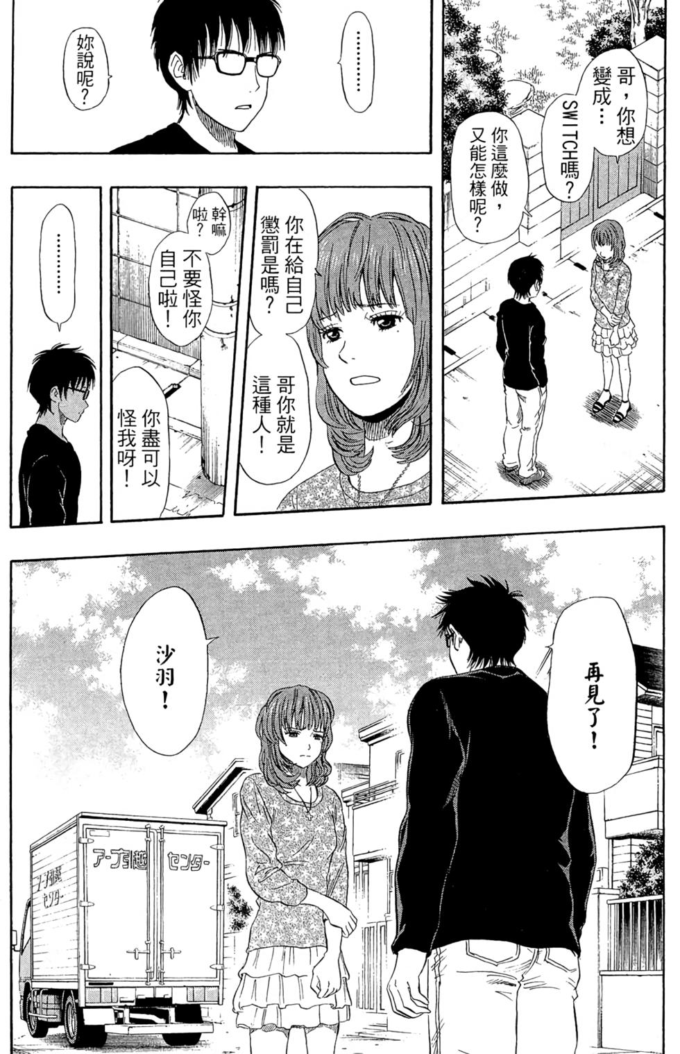 第177页