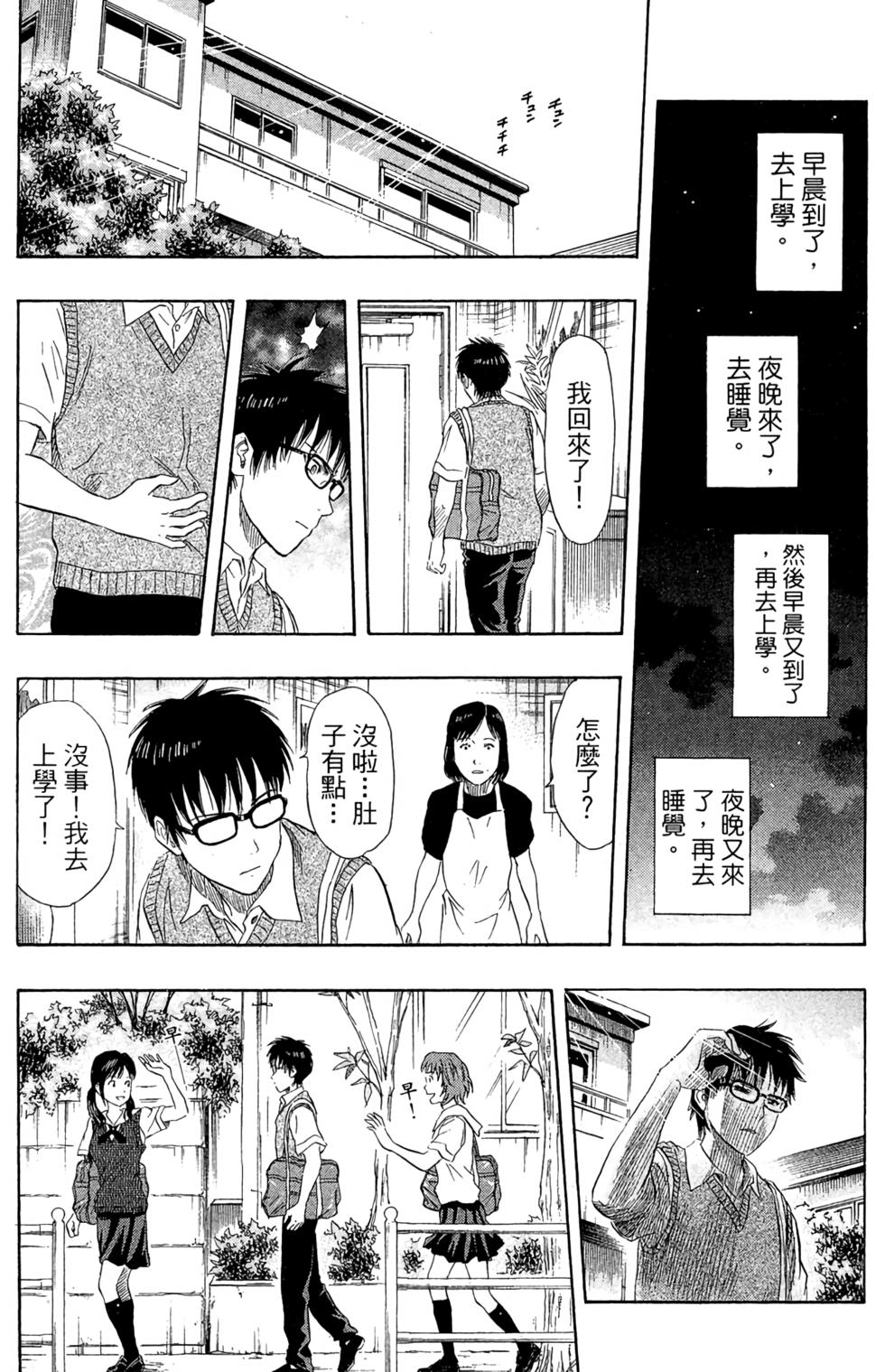第180页