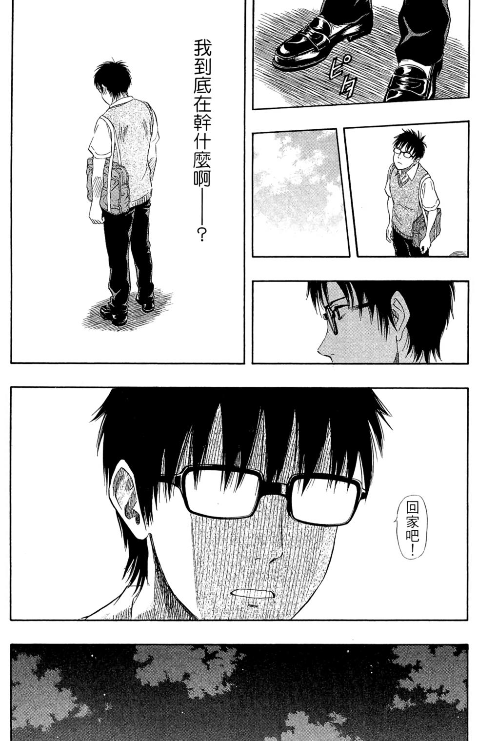 第181页