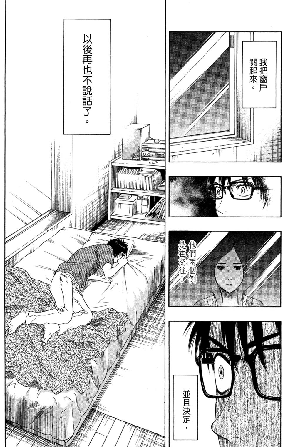 第183页