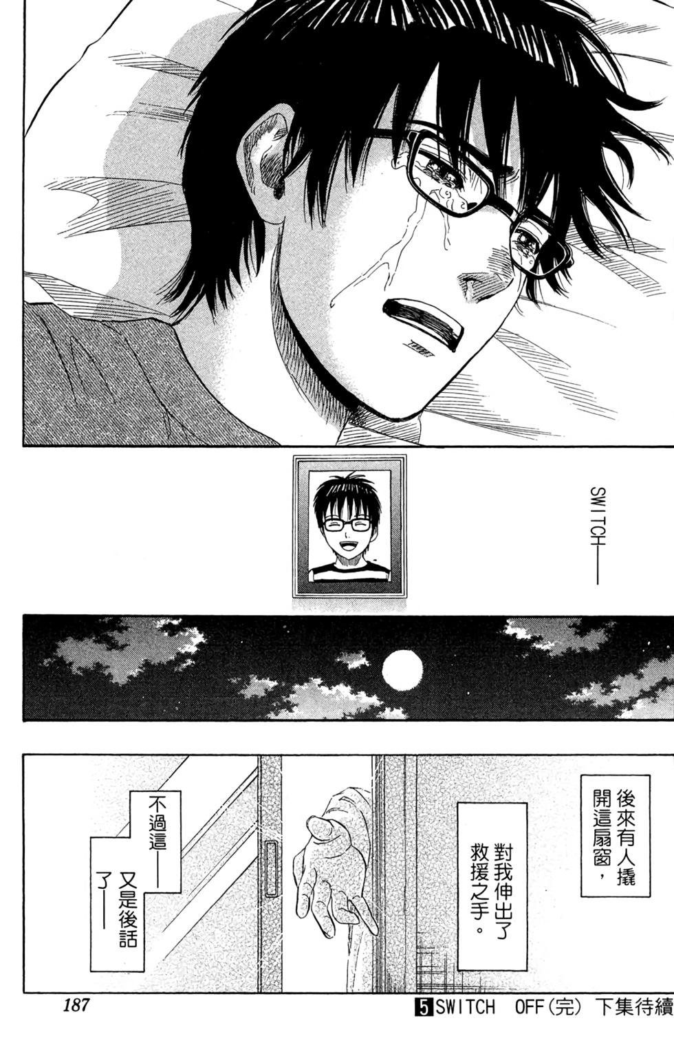 第184页