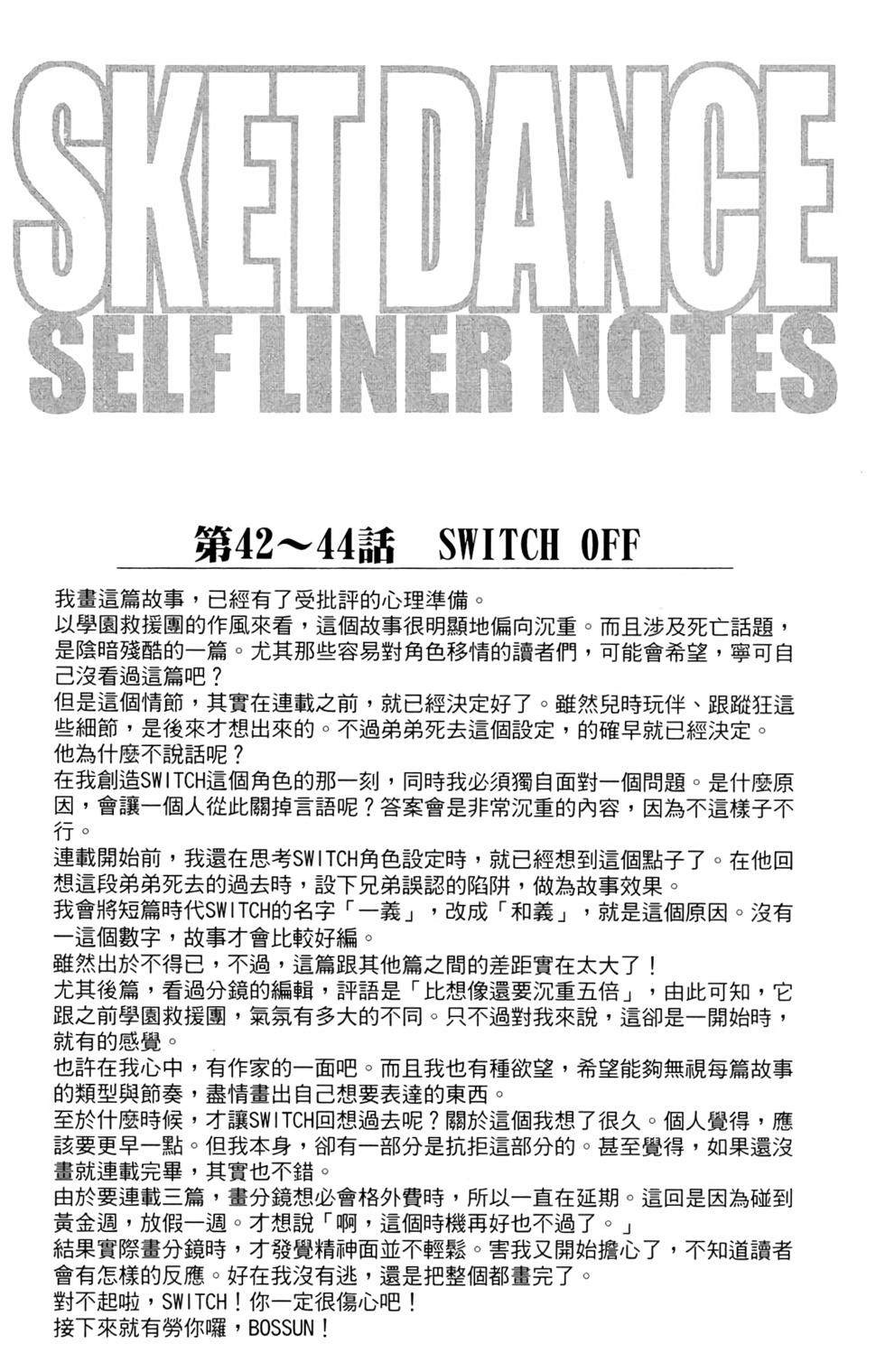 第185页