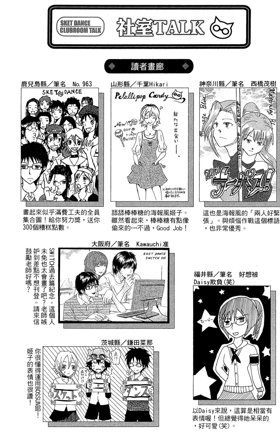 第186页