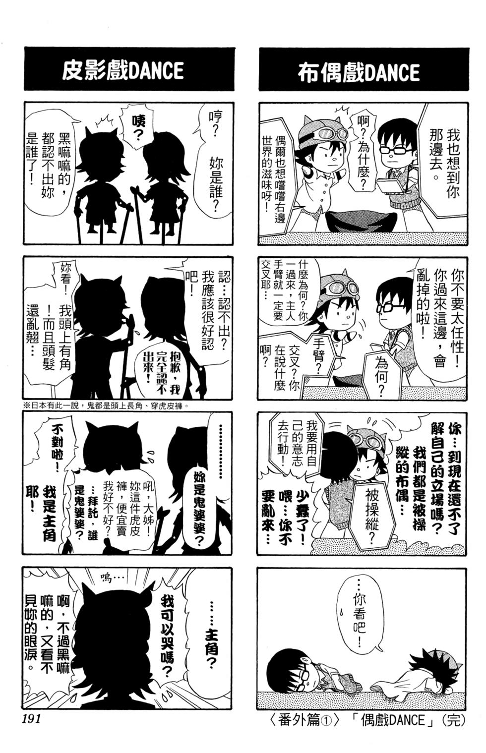 第188页