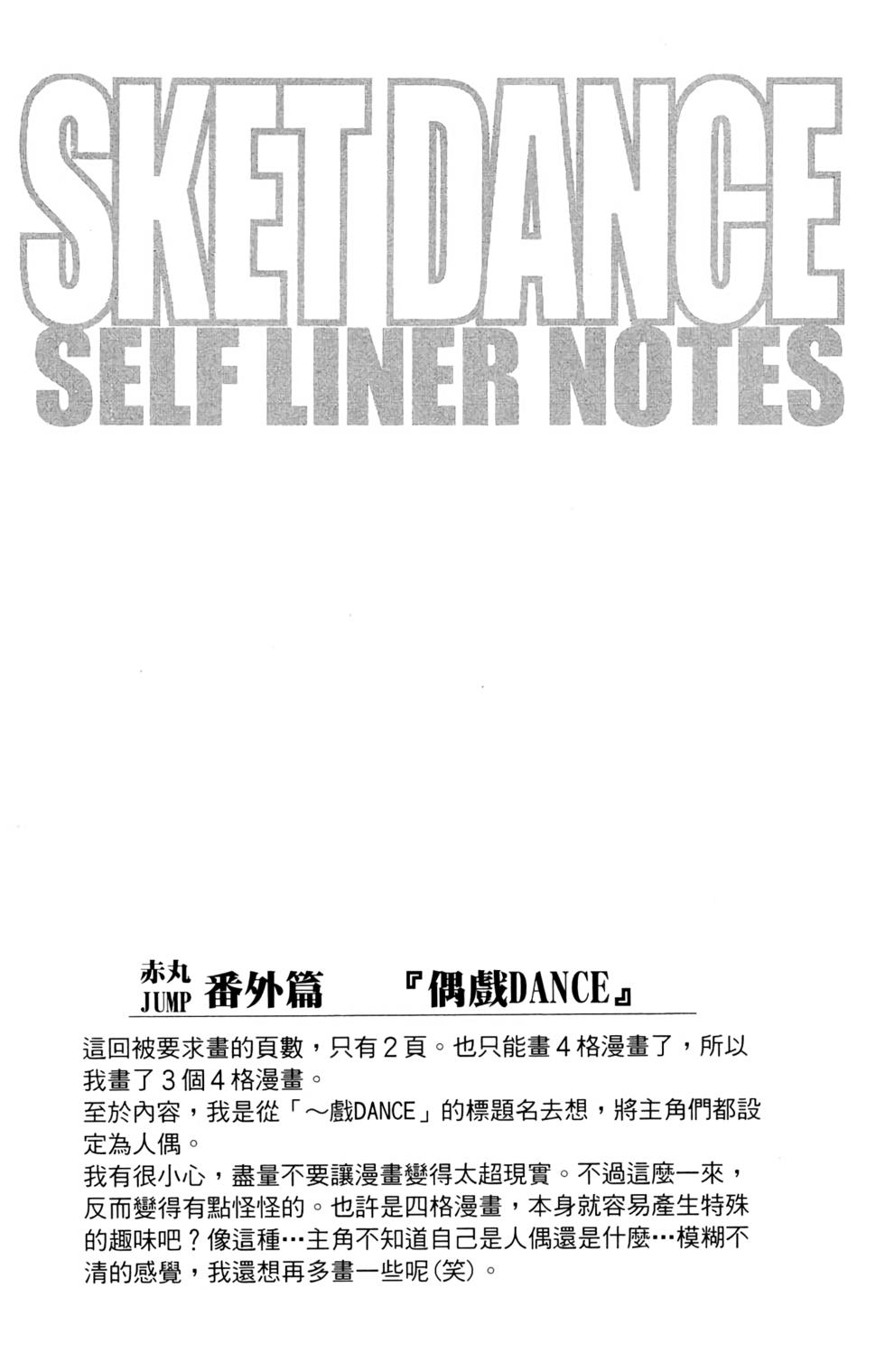 第189页