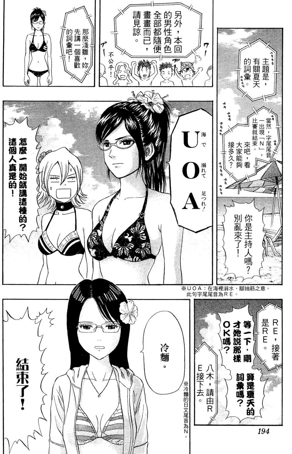 第191页