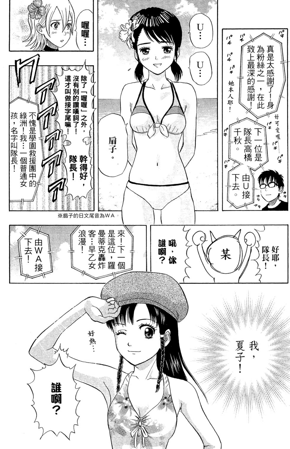 第193页