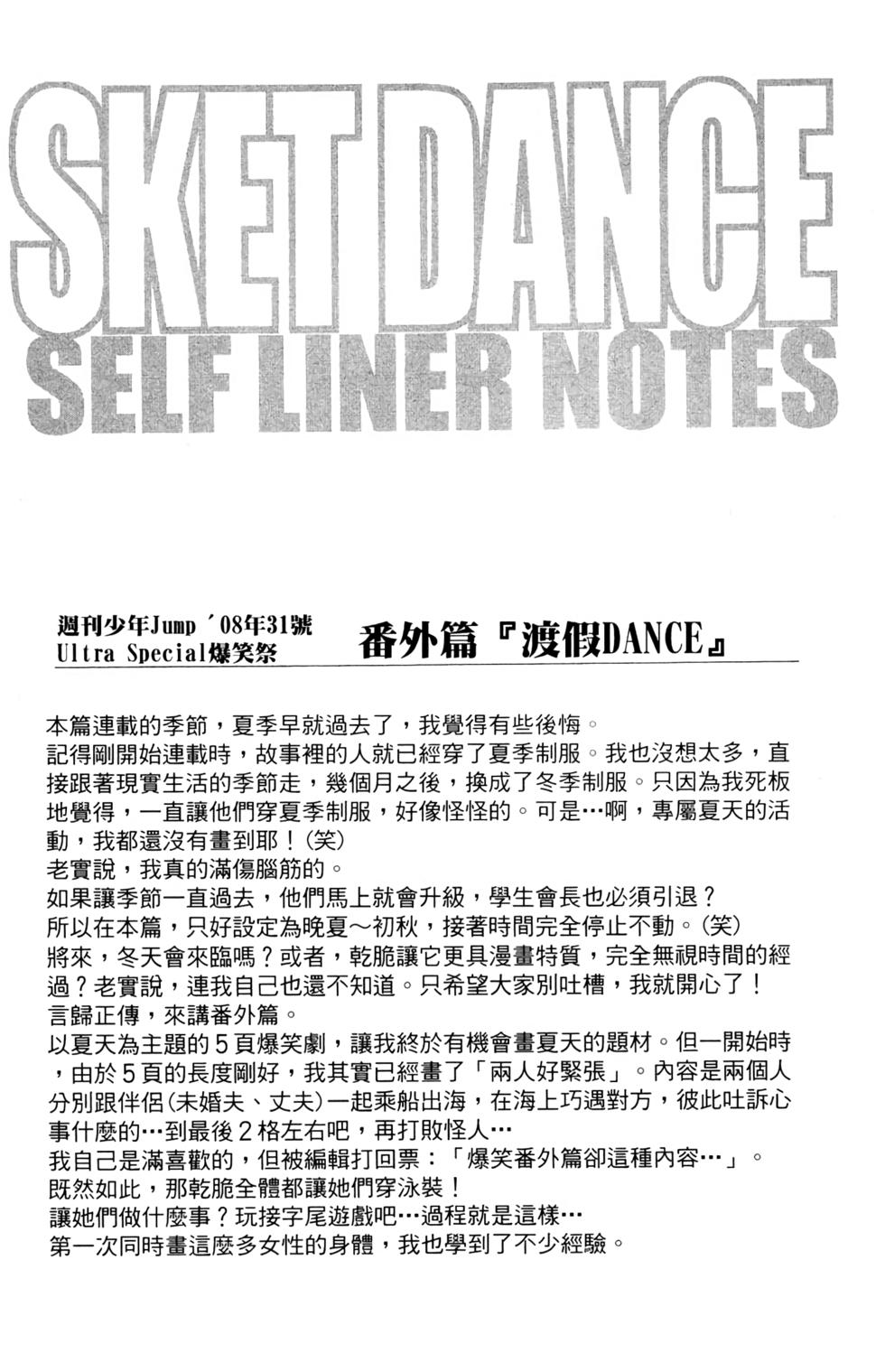 第195页
