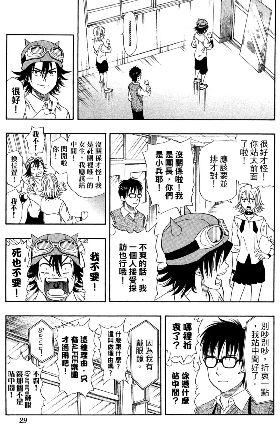 第26页