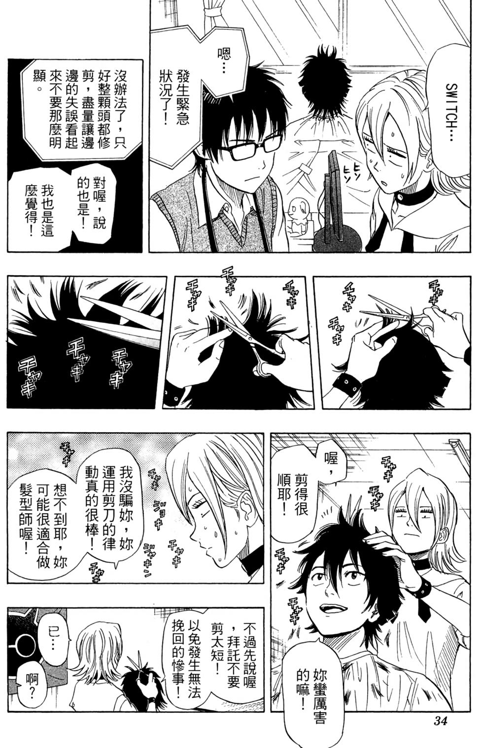 第31页