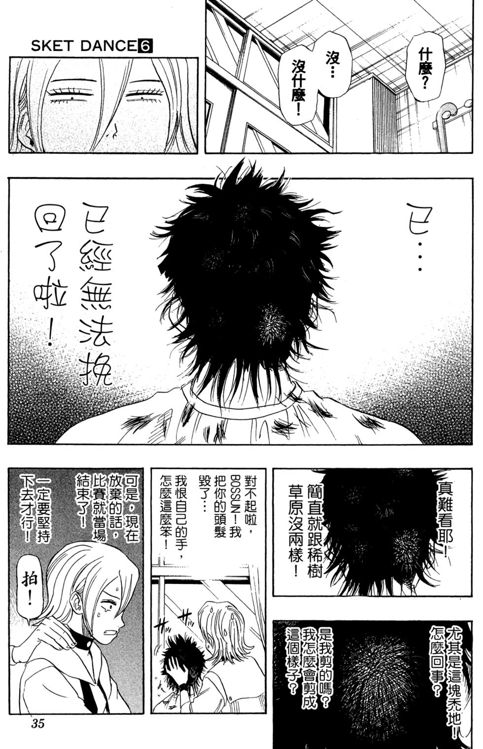 第32页