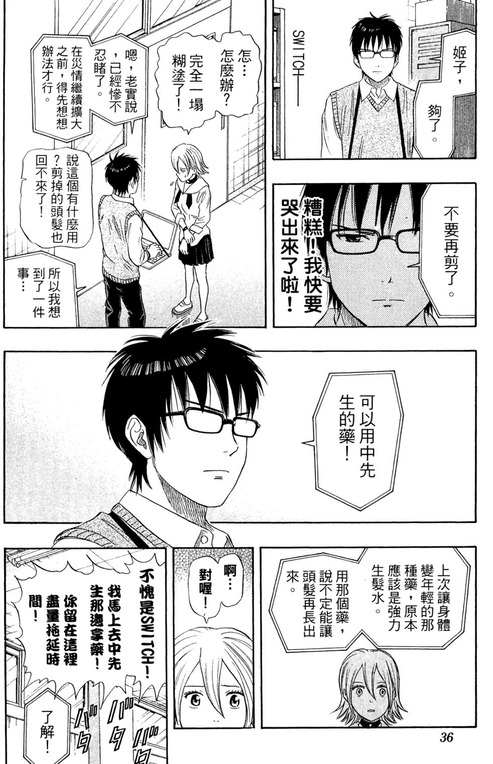 第33页