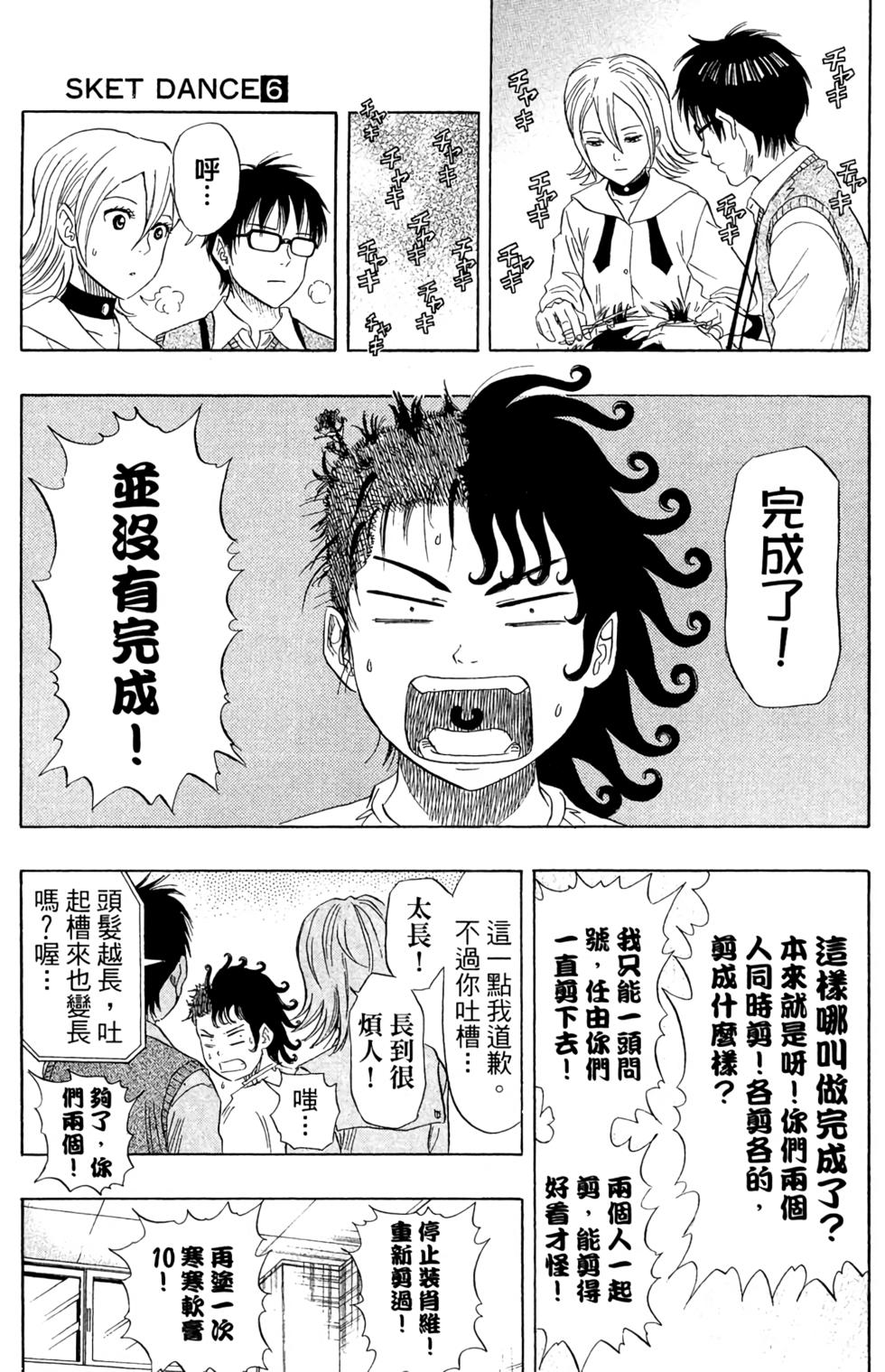 第38页